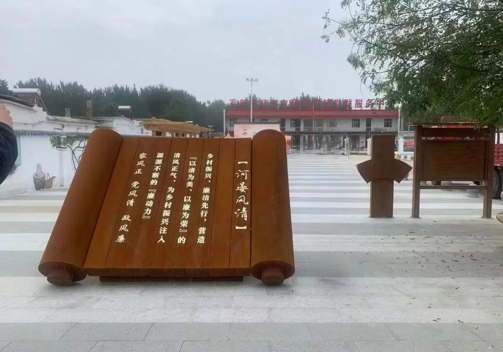 古冶耐候钢板标识牌